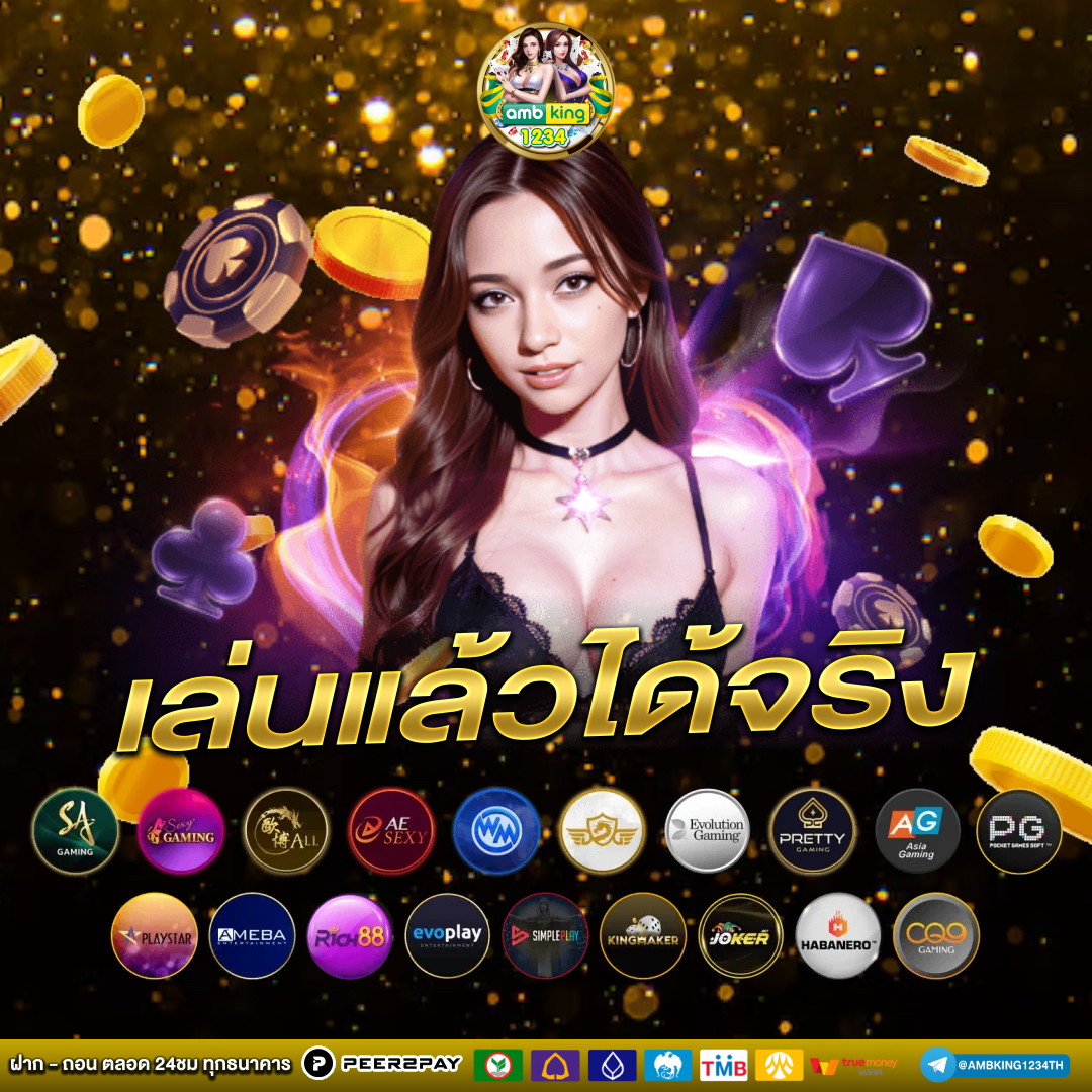 1688สล็อตpg - แบนเนอร์โปรโมชั่น
