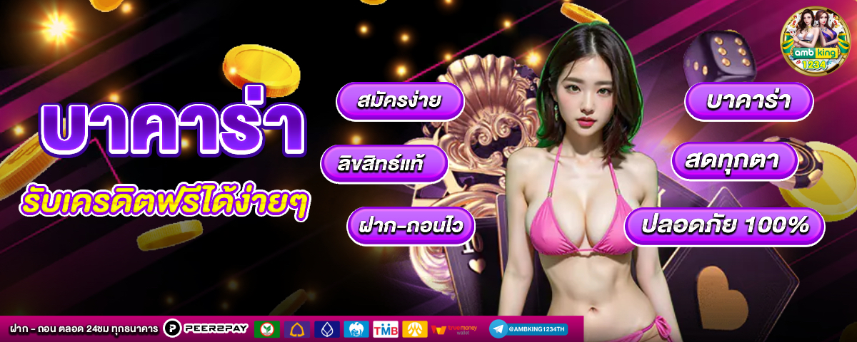 เว็บ168สล็อต - แบนเนอร์โปรโมชั่น