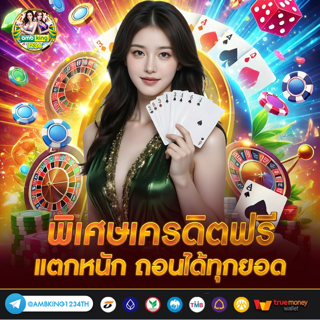 เว็บสล็อตดีๆ - แบนเนอร์โปรโมชั่น