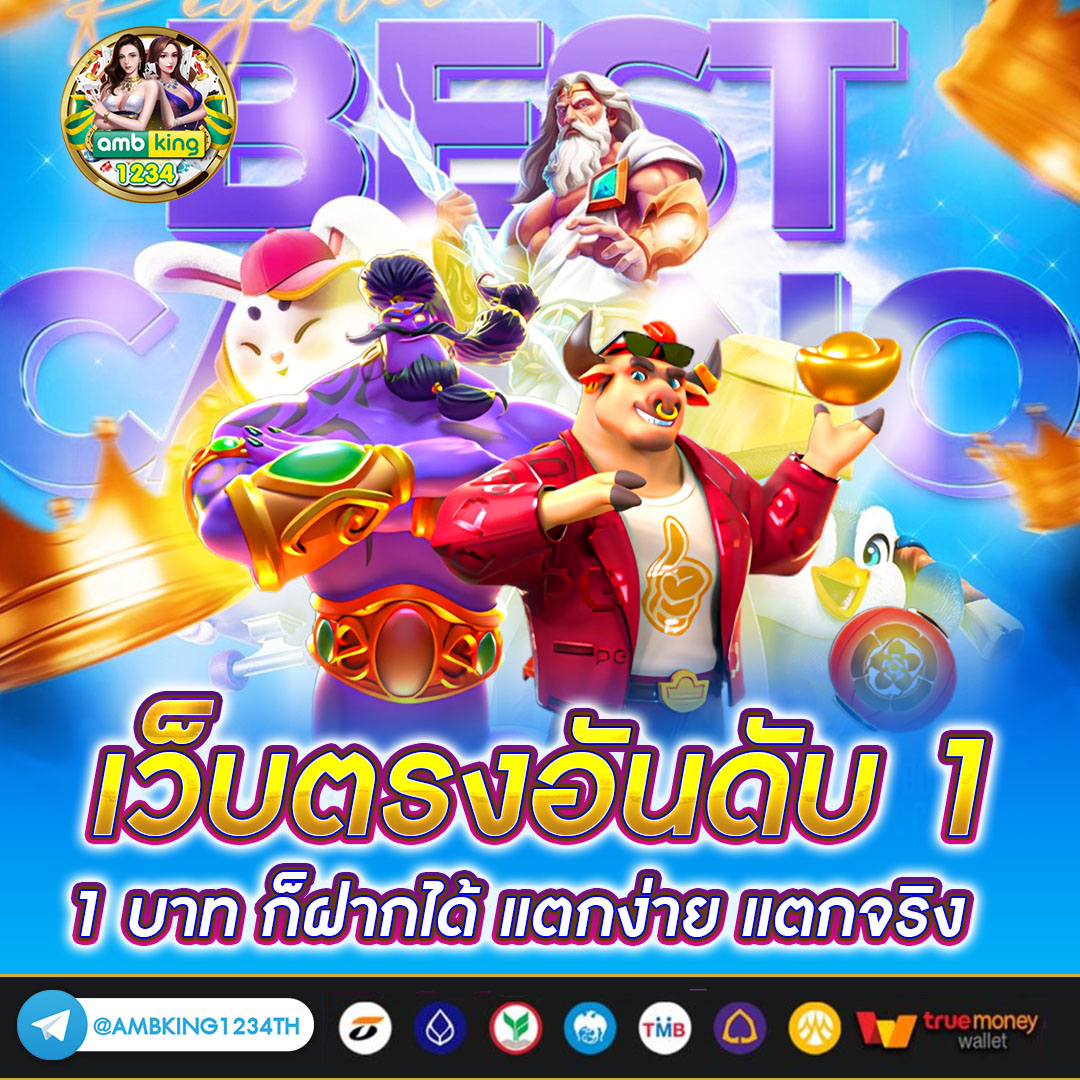 สล็อต777 วอลเล็ต - แบนเนอร์โปรโมชั่น