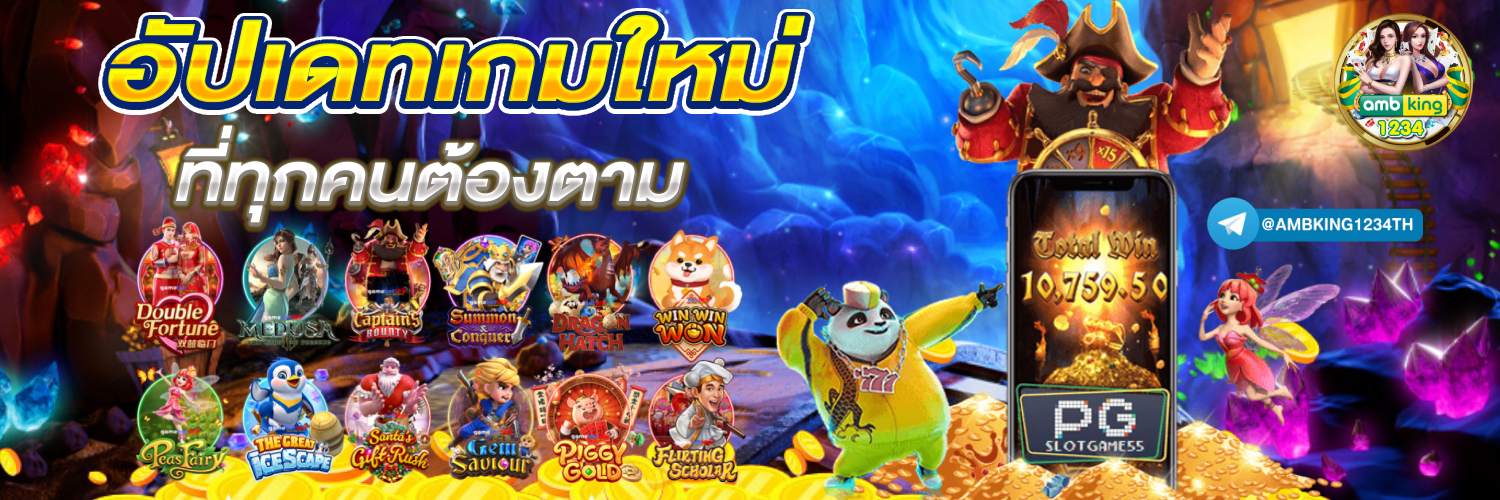 สล็อตเว็บไทย - แบนเนอร์โปรโมชั่น