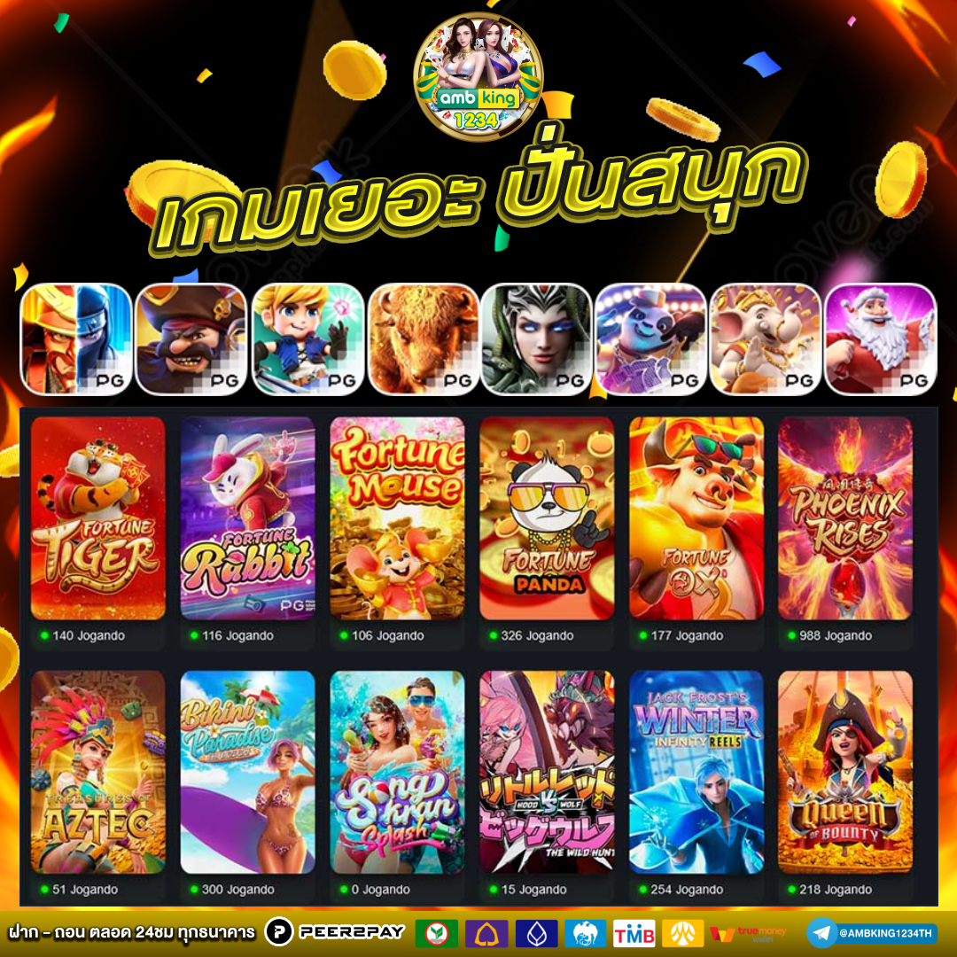 ริชาร์ด666 - แบนเนอร์โปรโมชั่น