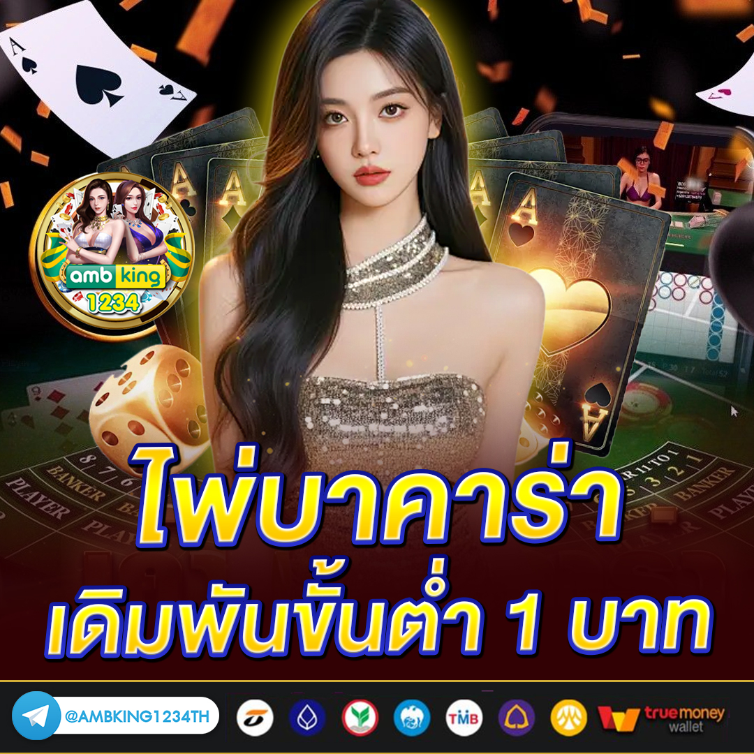 777สล็อต - แบนเนอร์โปรโมชั่น