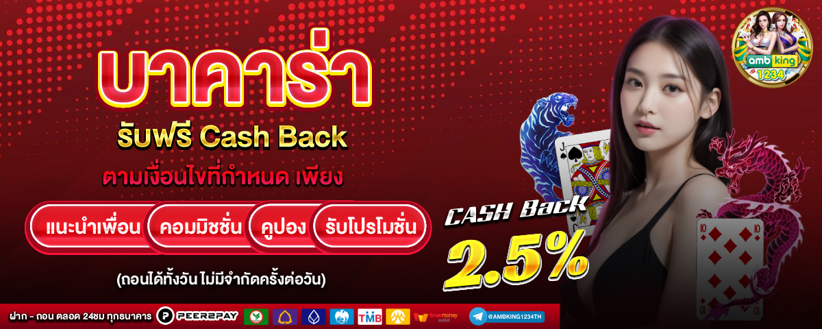 ปั่นสล็อตเว็บตรง - แบนเนอร์โปรโมชั่น