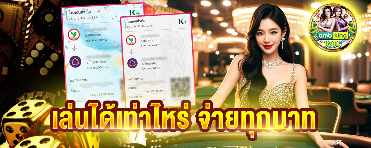 เว็บ89 - แบนเนอร์โปรโมชั่น