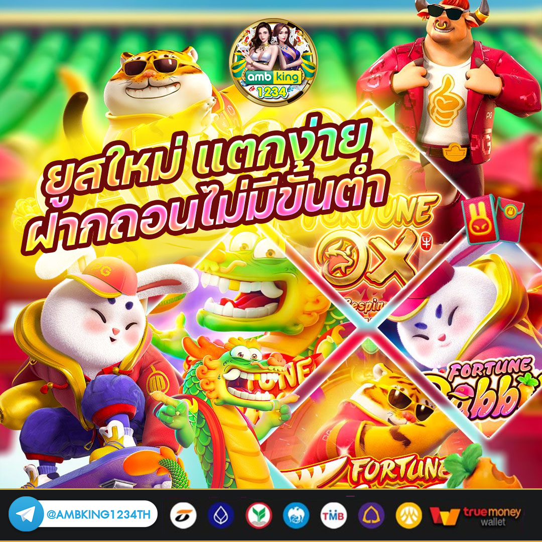 สล็อต1688 - แบนเนอร์โปรโมชั่น