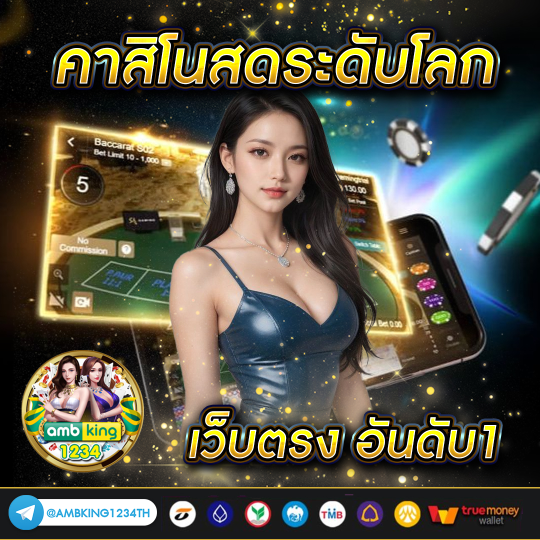 เกมสล็อตที่แตกดีที่สุด - แบนเนอร์โปรโมชั่น