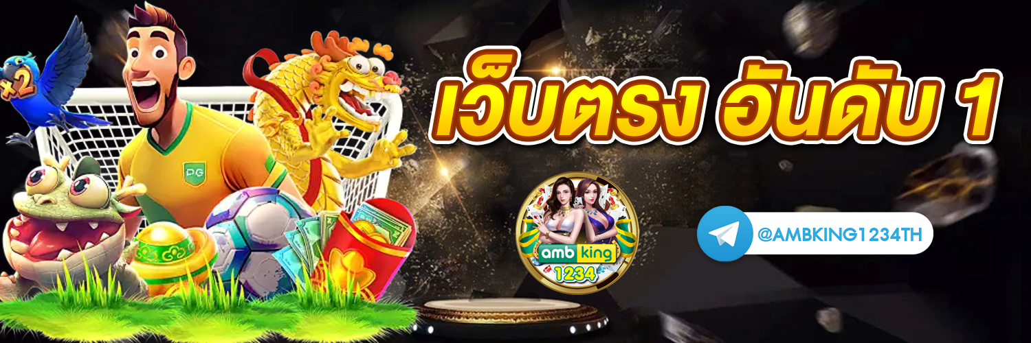 สล็อตเครดิตฟรีได้จริง - แบนเนอร์โปรโมชั่น