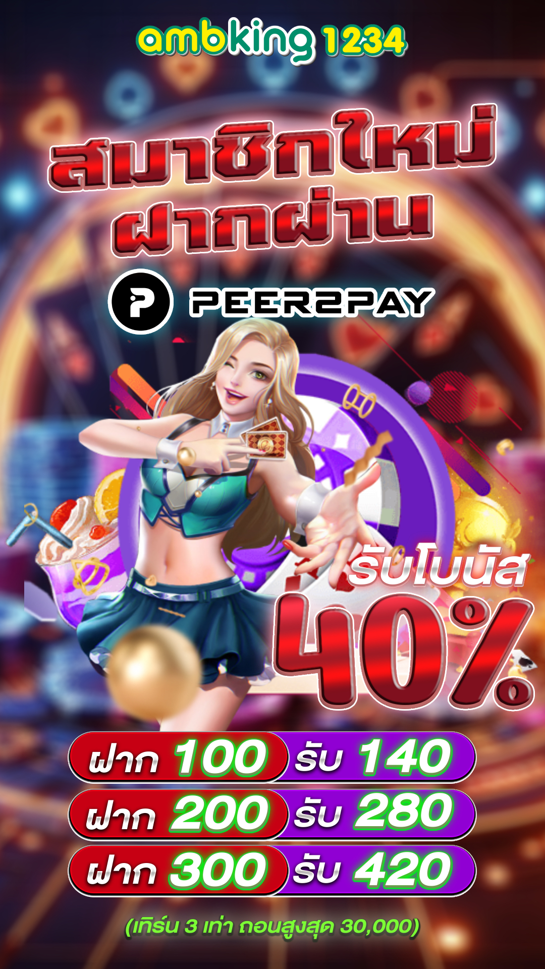 ทาง เข้า slot 888 - แบนเนอร์โปรโมชั่น