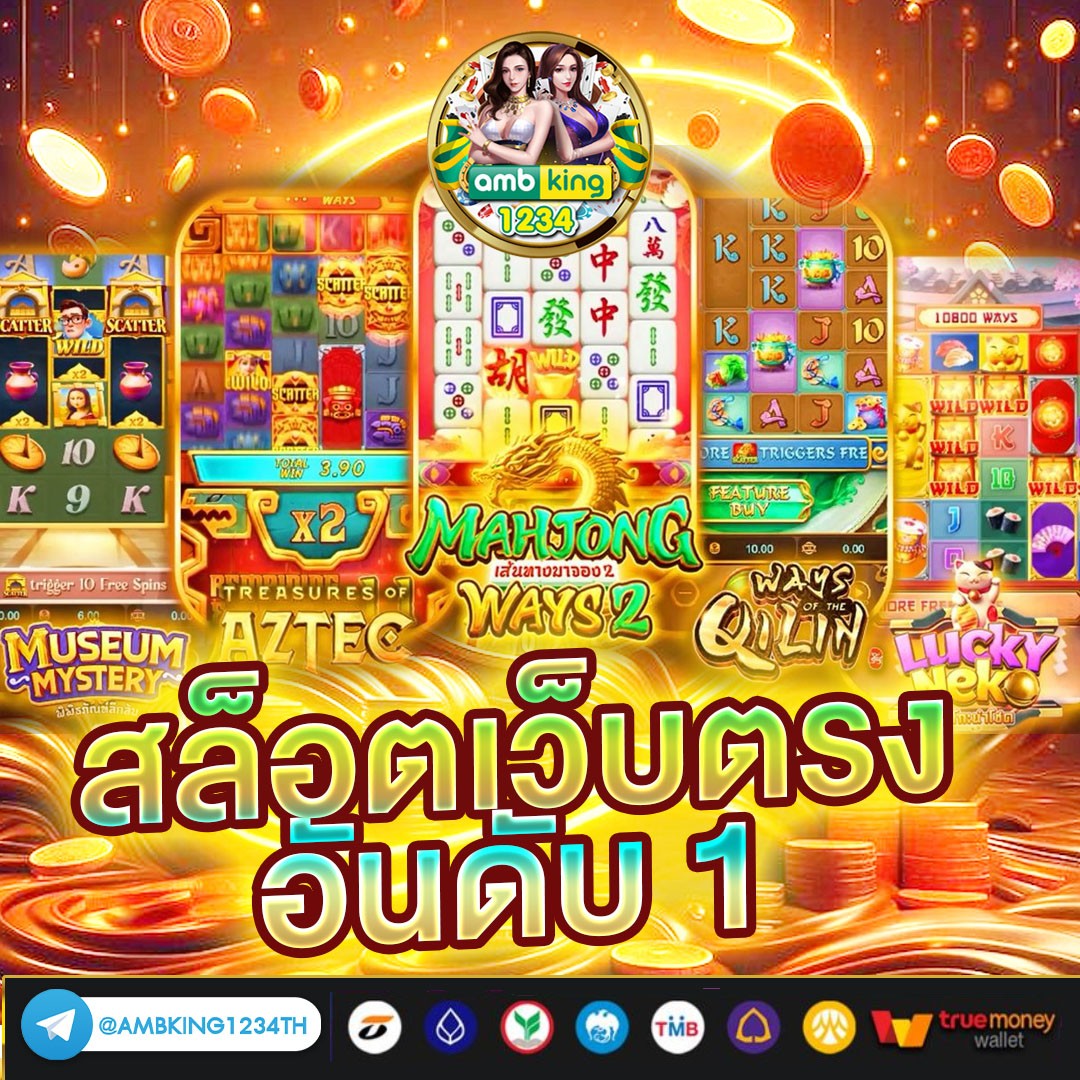 สล๊อต1688 - แบนเนอร์โปรโมชั่น