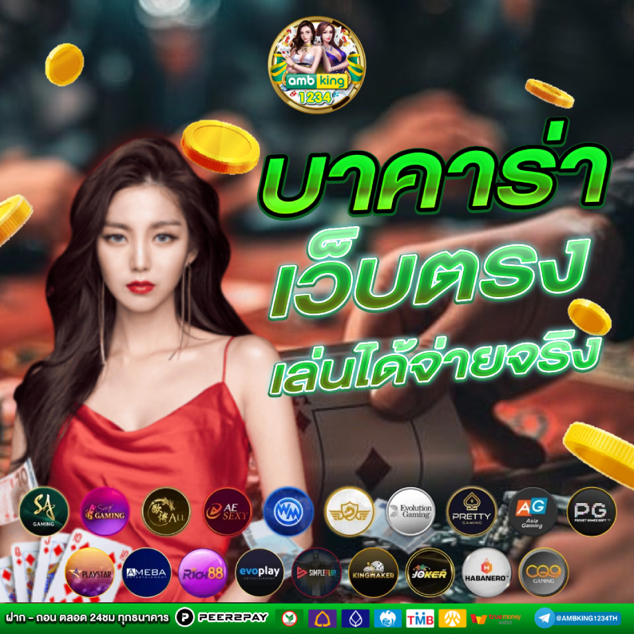 สล็อตwallet 689 - แบนเนอร์โปรโมชั่น