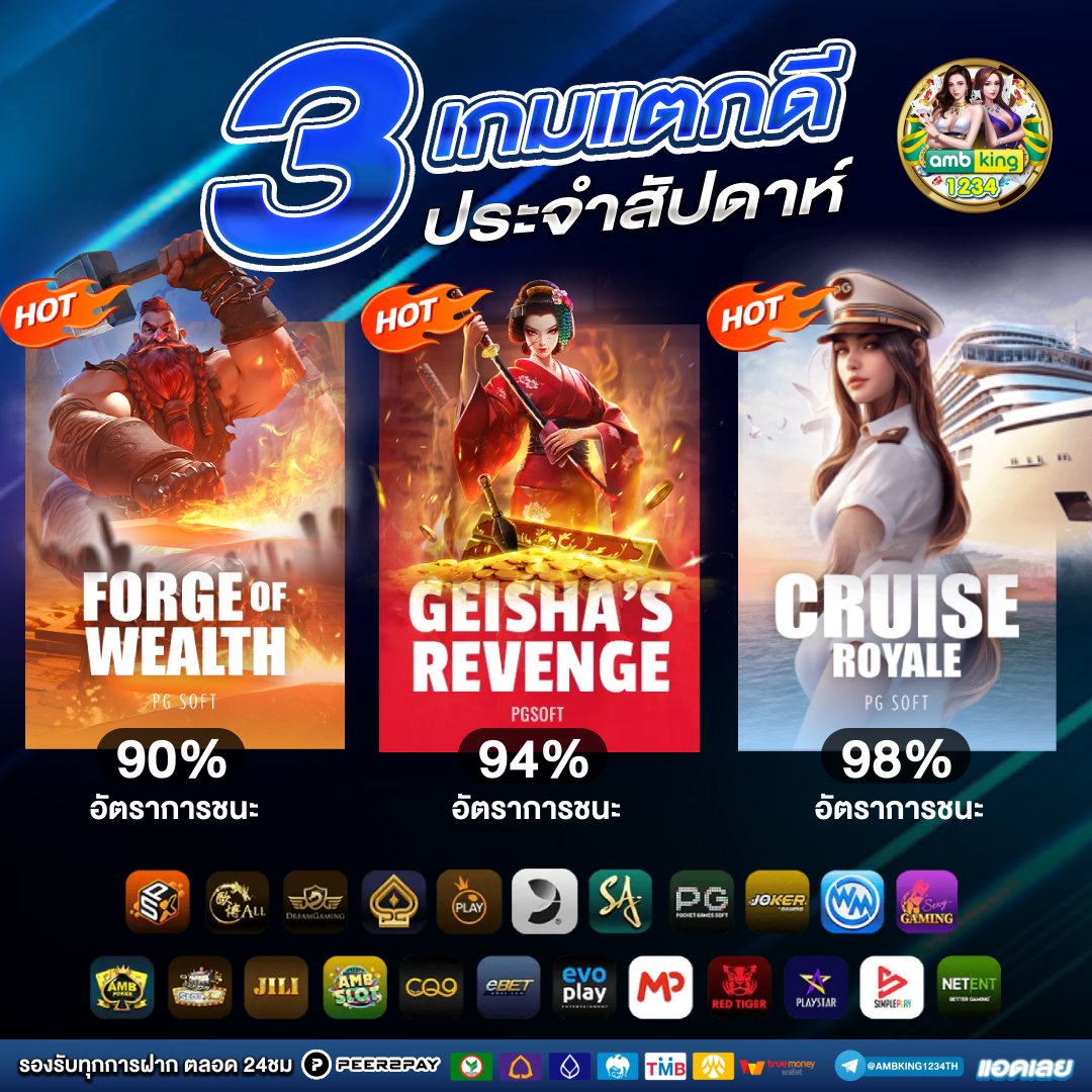 สล็อต ค่าย pg - แบนเนอร์โปรโมชั่น