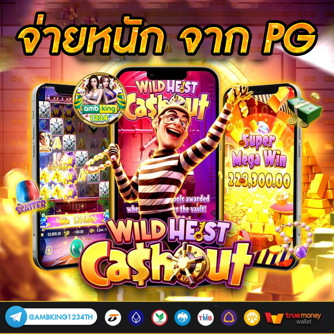 เว็บตรงpg สล็อตฝากถอน ไม่มี ขั้นต่ํา 1 บาทก็ ถอนได้ - แบนเนอร์โปรโมชั่น