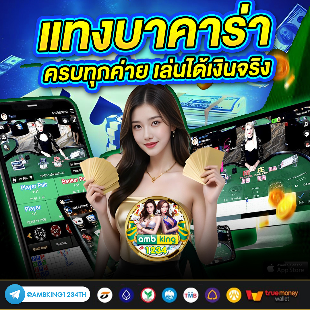 เว็บตรง สล็อต ฝากถอน ไม่มี ขั้นต่ำ 1 บาทก็ ถอนได้ - แบนเนอร์โปรโมชั่น