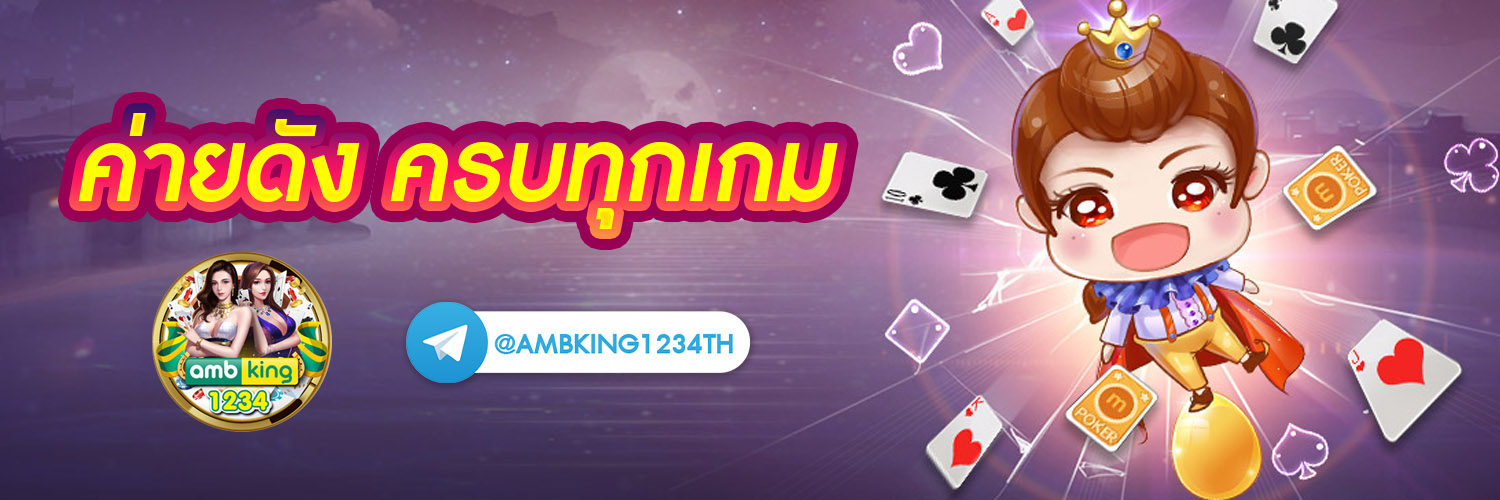 สล อต888 สล อตออนไลน ม นส - แบนเนอร์โปรโมชั่น