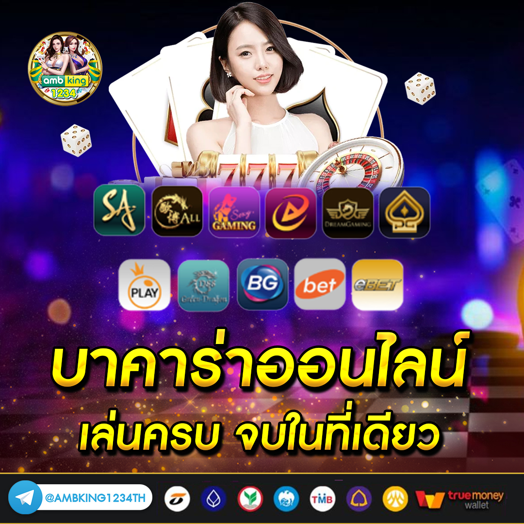 เว็บสล็อตโดยตรง - แบนเนอร์โปรโมชั่น