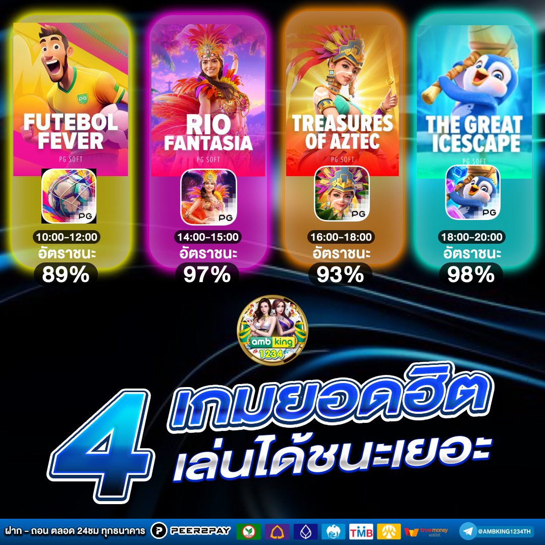 เว็บสล็อตวอเลท ฝากถอนไม่มีขั้นต่ํา - แบนเนอร์โปรโมชั่น