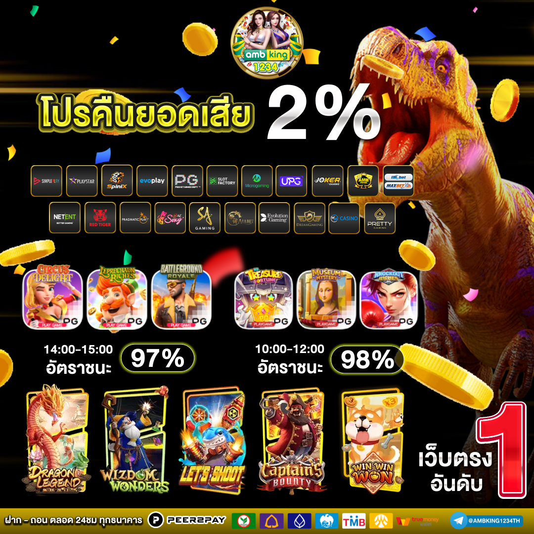 บาคาร่าออนไลน์ - แบนเนอร์โปรโมชั่น