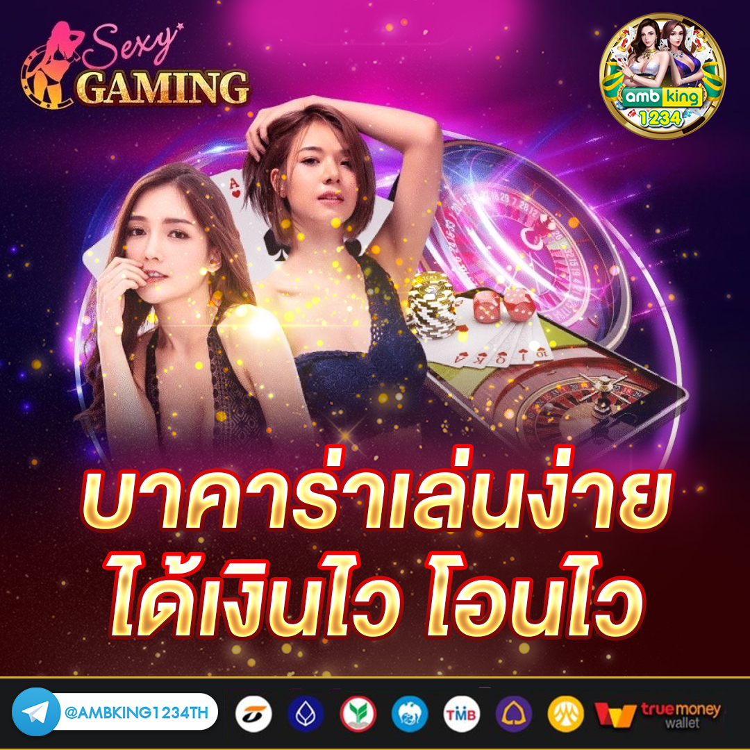สฃ็อต - แบนเนอร์โปรโมชั่น