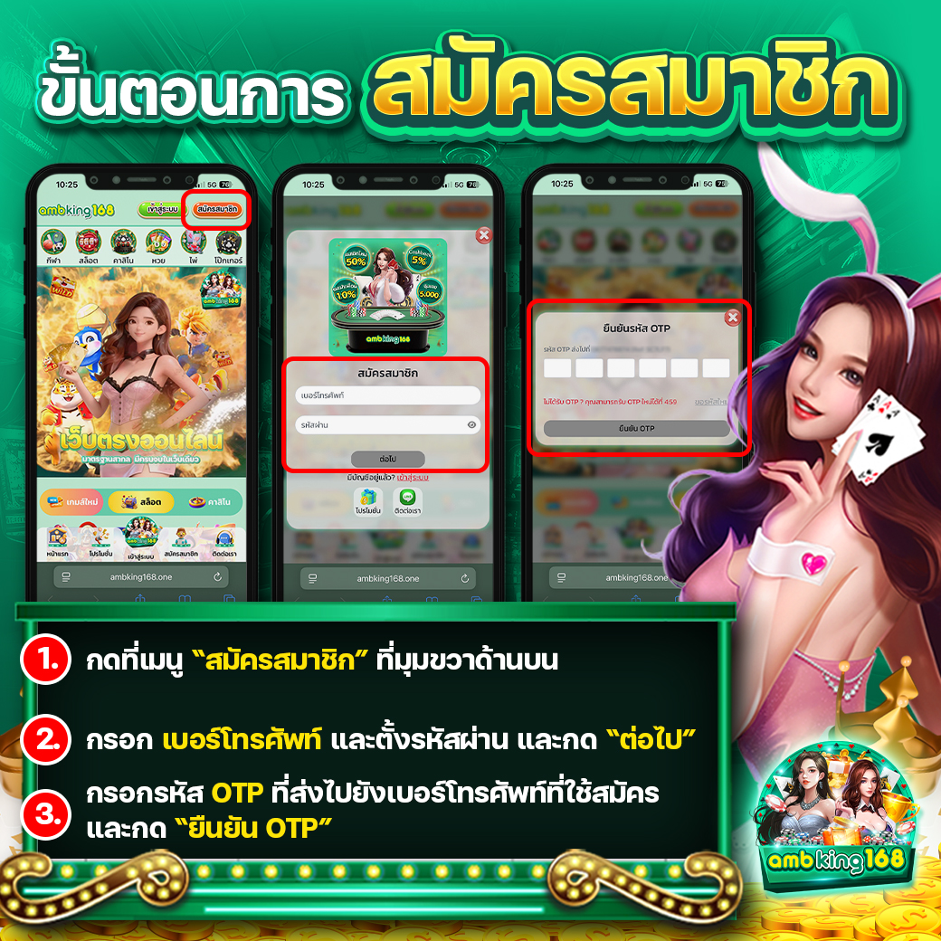 สมัครสล็อตผ่านวอเลท - แบนเนอร์โปรโมชั่น
