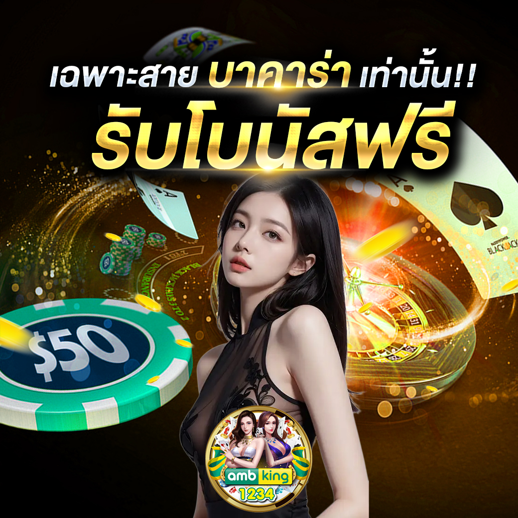 เติมสล็อต.com - แบนเนอร์โปรโมชั่น