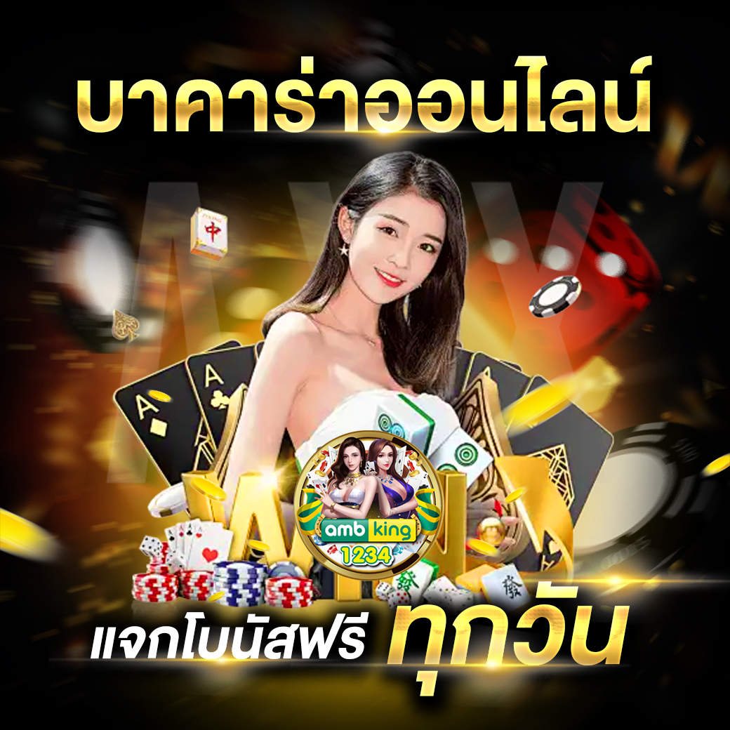 betflik ใหม่ล่าสุด - แบนเนอร์โปรโมชั่น