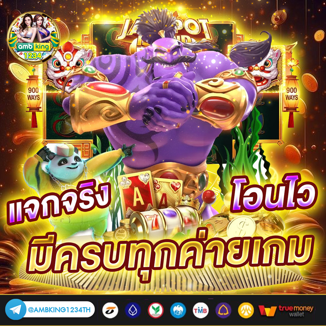 เว็บสล็อต มั่นคง - แบนเนอร์โปรโมชั่น