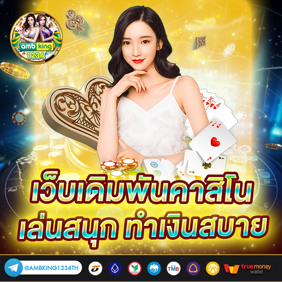 สล็อตวอลเล็ต168 - แบนเนอร์โปรโมชั่น