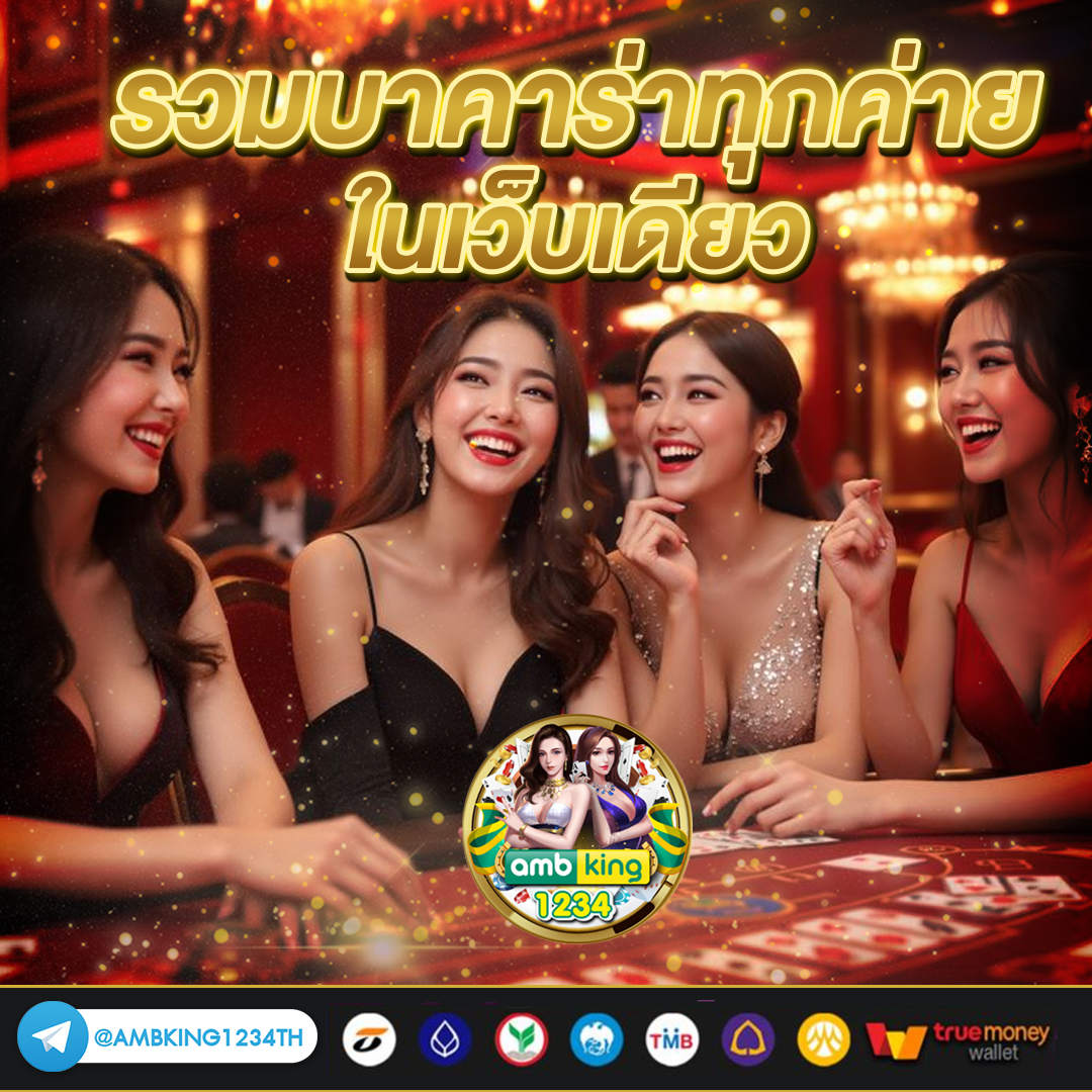789เกมสล็อต - แบนเนอร์โปรโมชั่น