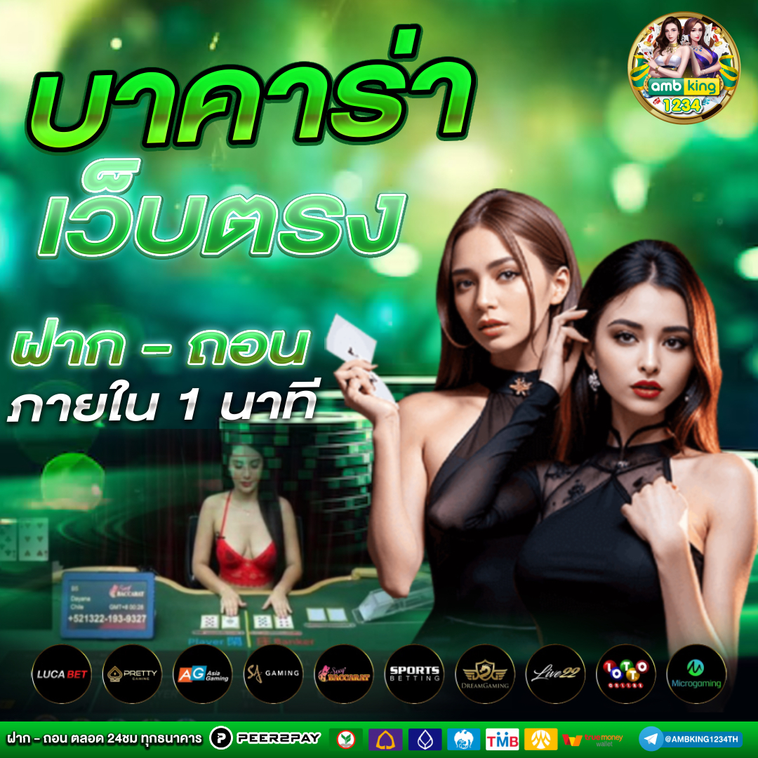 ทาง เข้า สล็อต 168 เว็บ ตรง - แบนเนอร์โปรโมชั่น
