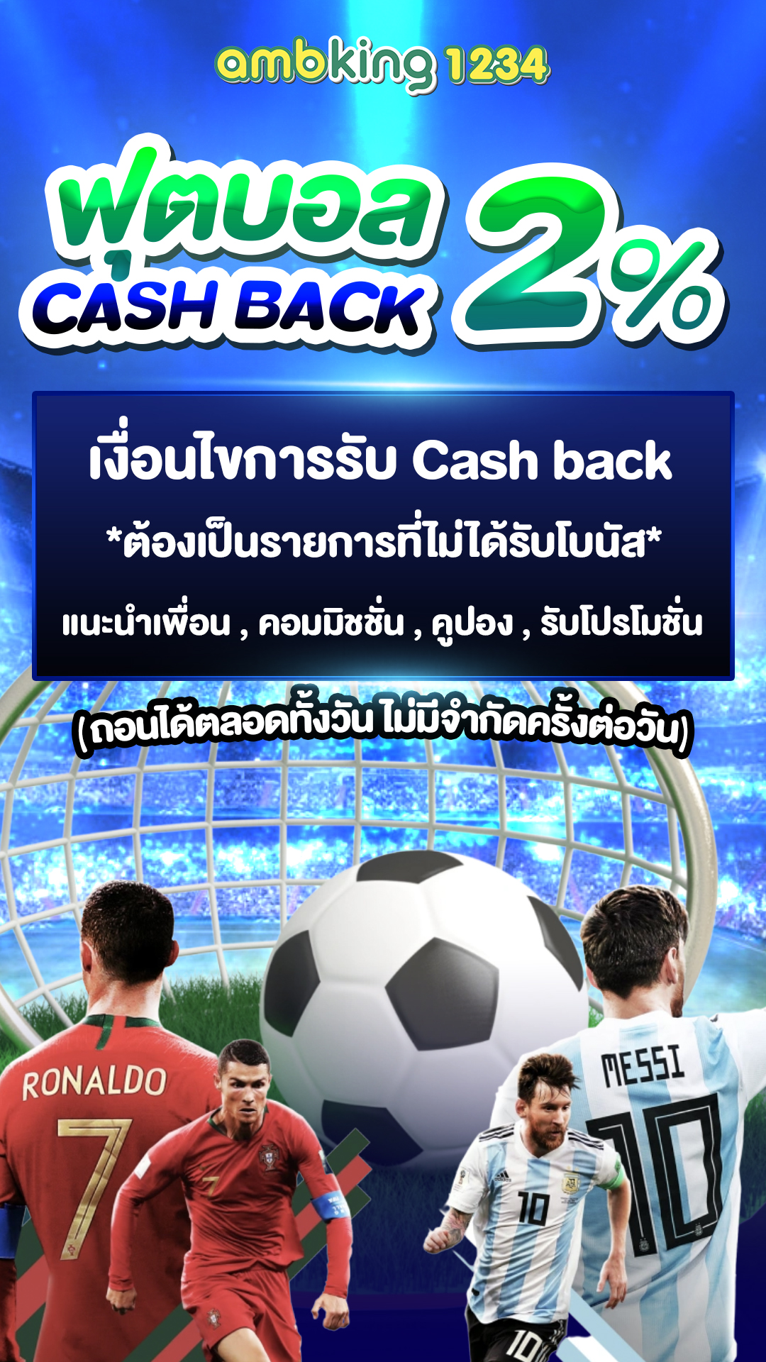 เว็บสล็อตไม่ผ่านเอเย่น - แบนเนอร์โปรโมชั่น
