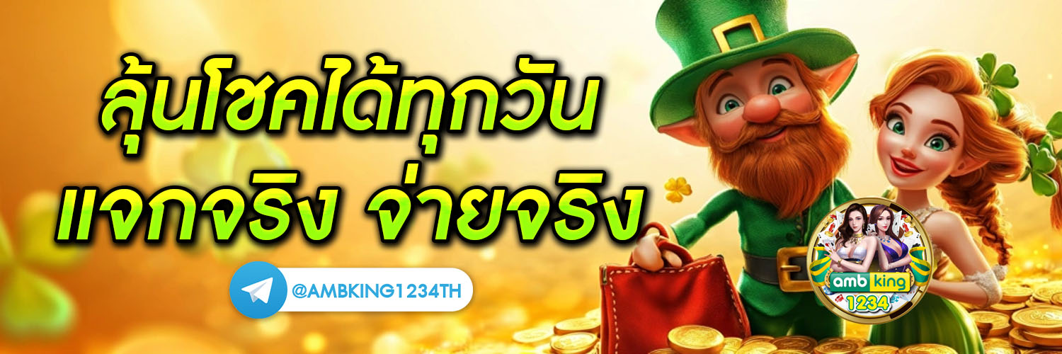 123 สล็อต - แบนเนอร์โปรโมชั่น
