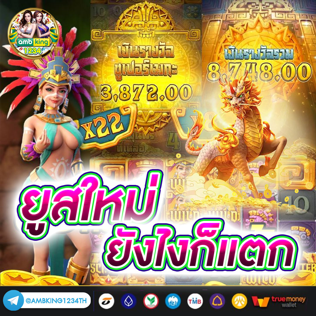 สมัครสมาชิก สล็อตเว็บตรง pg - แบนเนอร์โปรโมชั่น