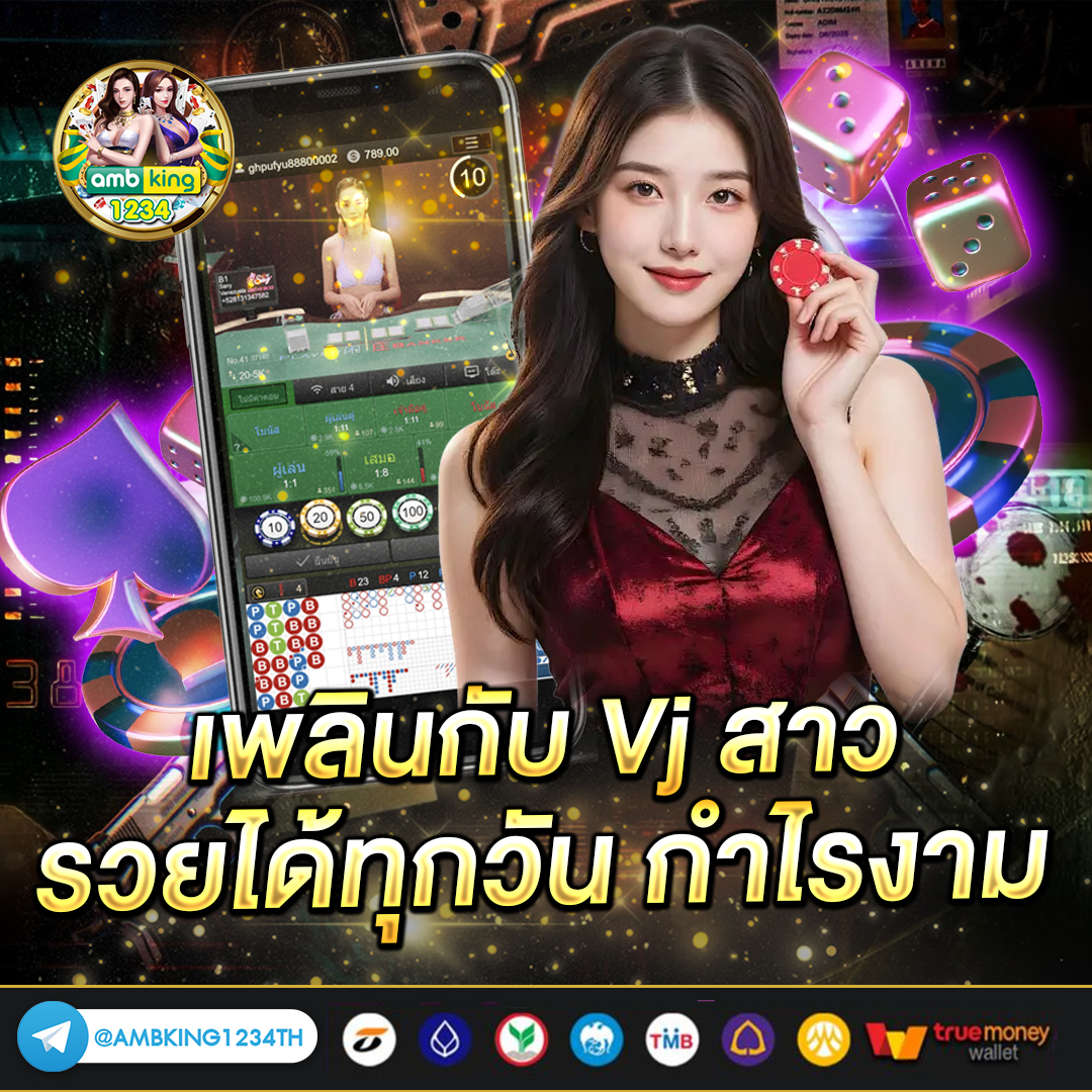 เว็บสล็อตฝากถอน true wallet - แบนเนอร์โปรโมชั่น