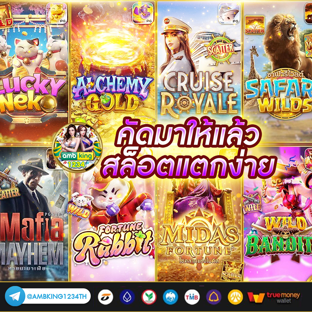 สล็อตโปร 100 ถอนไม่อั้น ล่าสุด - แบนเนอร์โปรโมชั่น