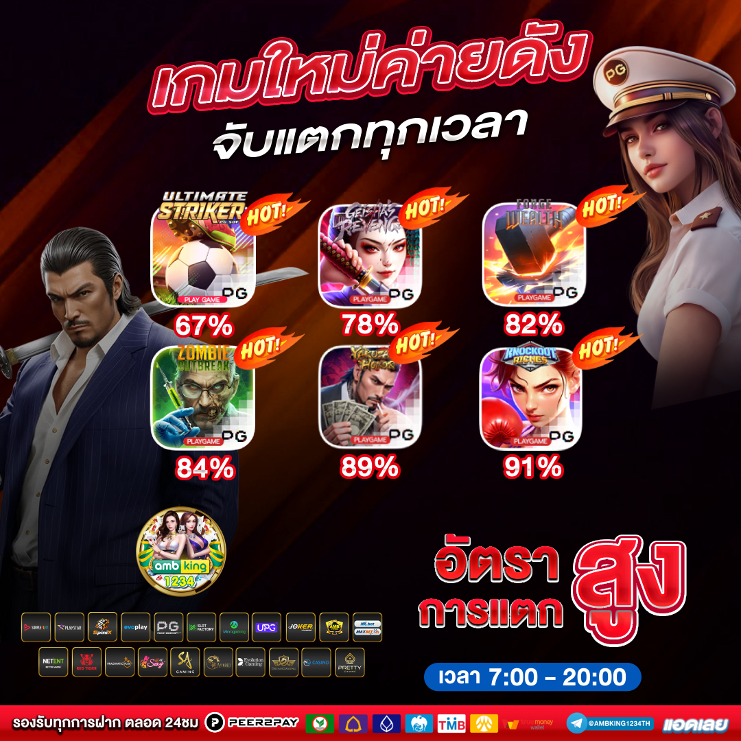 pg slot สล อตออนไลน ท ใช - แบนเนอร์โปรโมชั่น