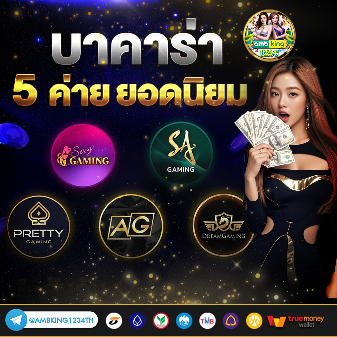 สล็อตฝากถอนไม่มีขั้นต่ํา - แบนเนอร์โปรโมชั่น