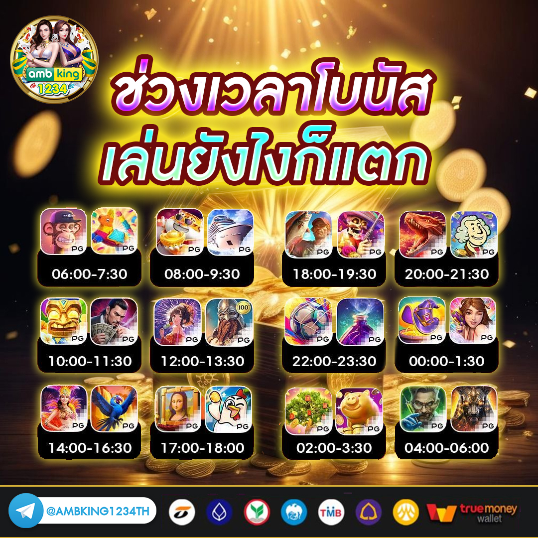 สล็อตเว็บตรง678 - แบนเนอร์โปรโมชั่น