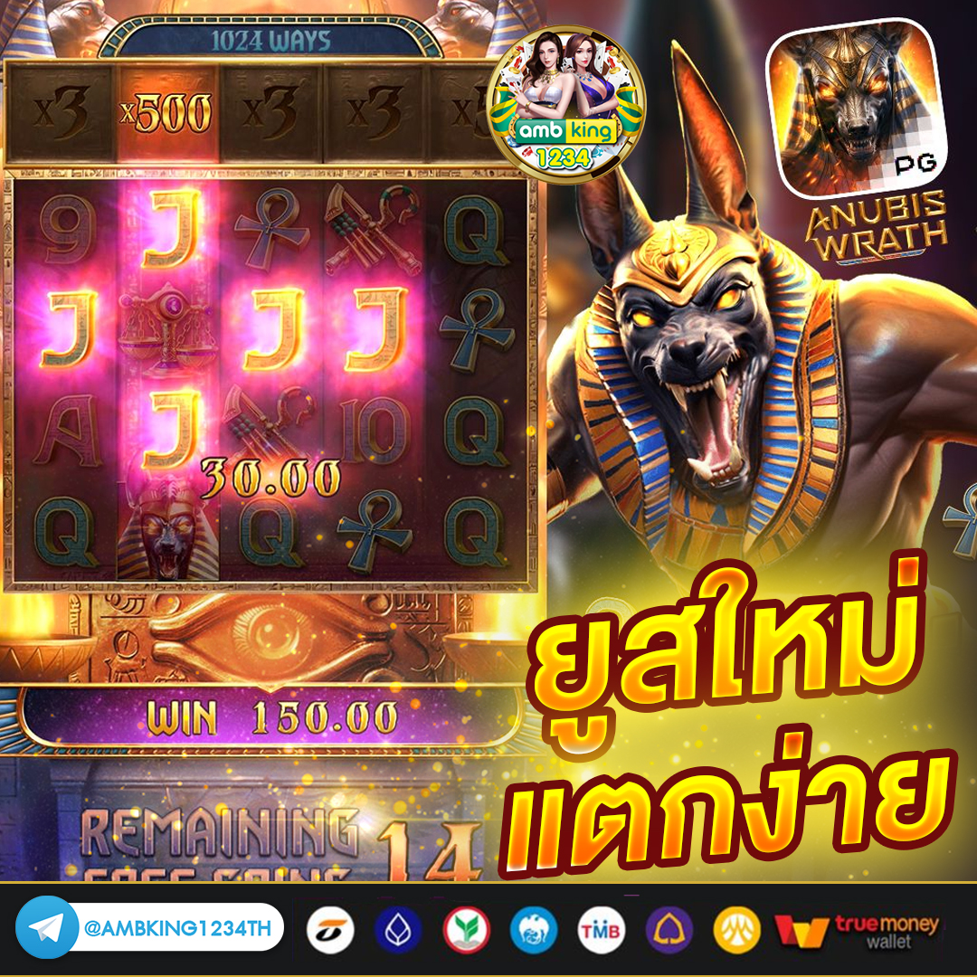เครดิตฟรี ไม่มี เงื่อนไข ได้จริง - แบนเนอร์โปรโมชั่น