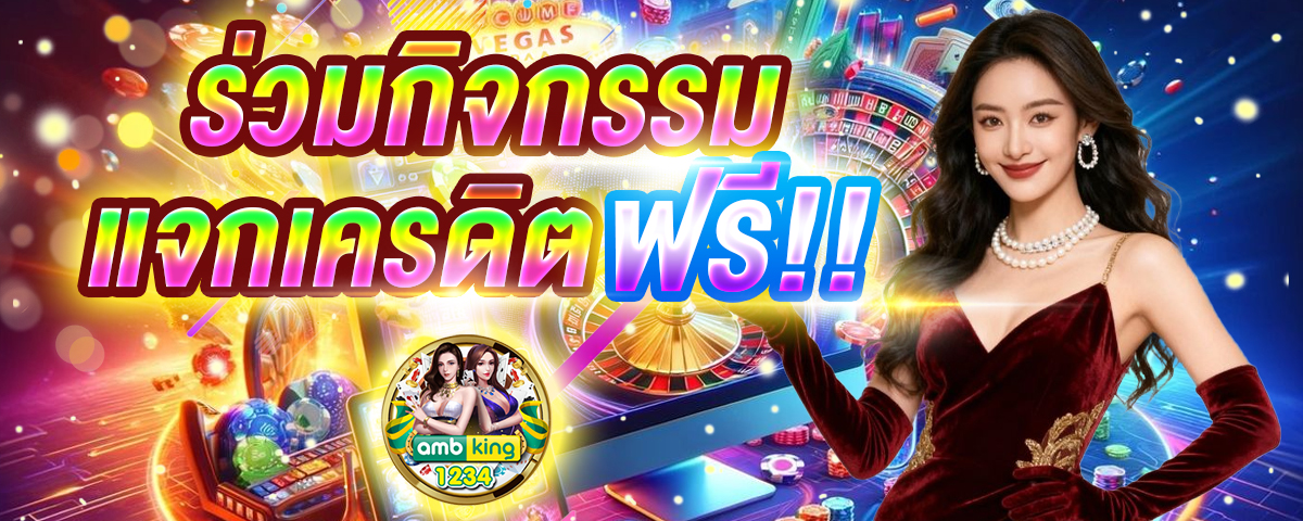 สล็อตออนไล - แบนเนอร์โปรโมชั่น
