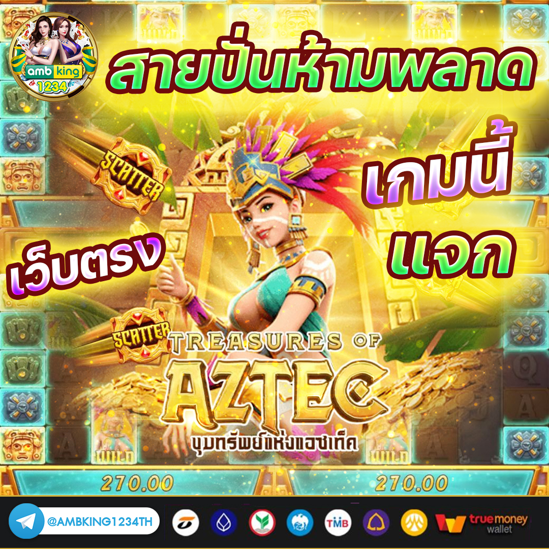 เว็บcasino - แบนเนอร์โปรโมชั่น