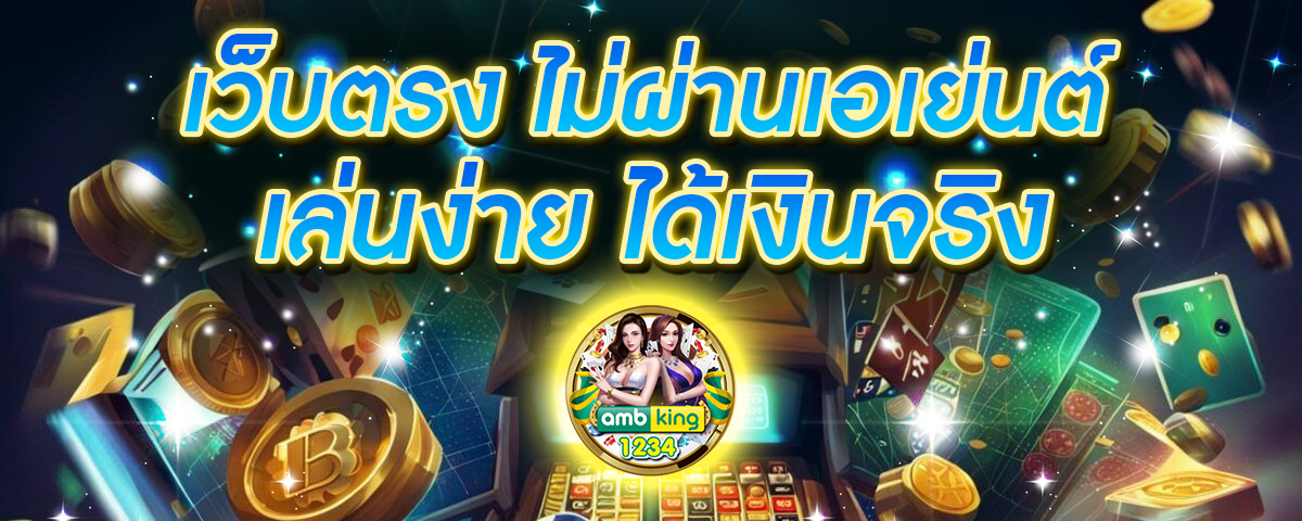 pg slot เว็บ ตรง อันดับ 1 - แบนเนอร์โปรโมชั่น