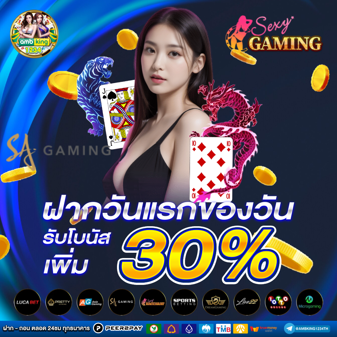 เว็บสล็อตแตกง่ายอันดับ 1 - แบนเนอร์โปรโมชั่น