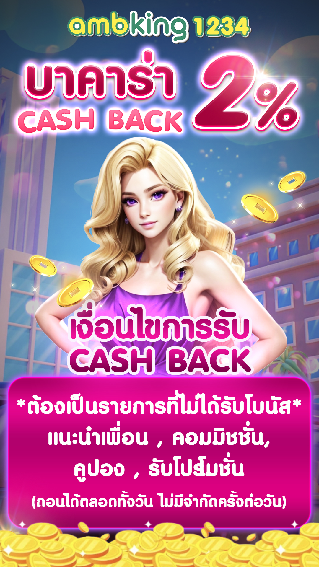 slotแตกง่าย - แบนเนอร์โปรโมชั่น