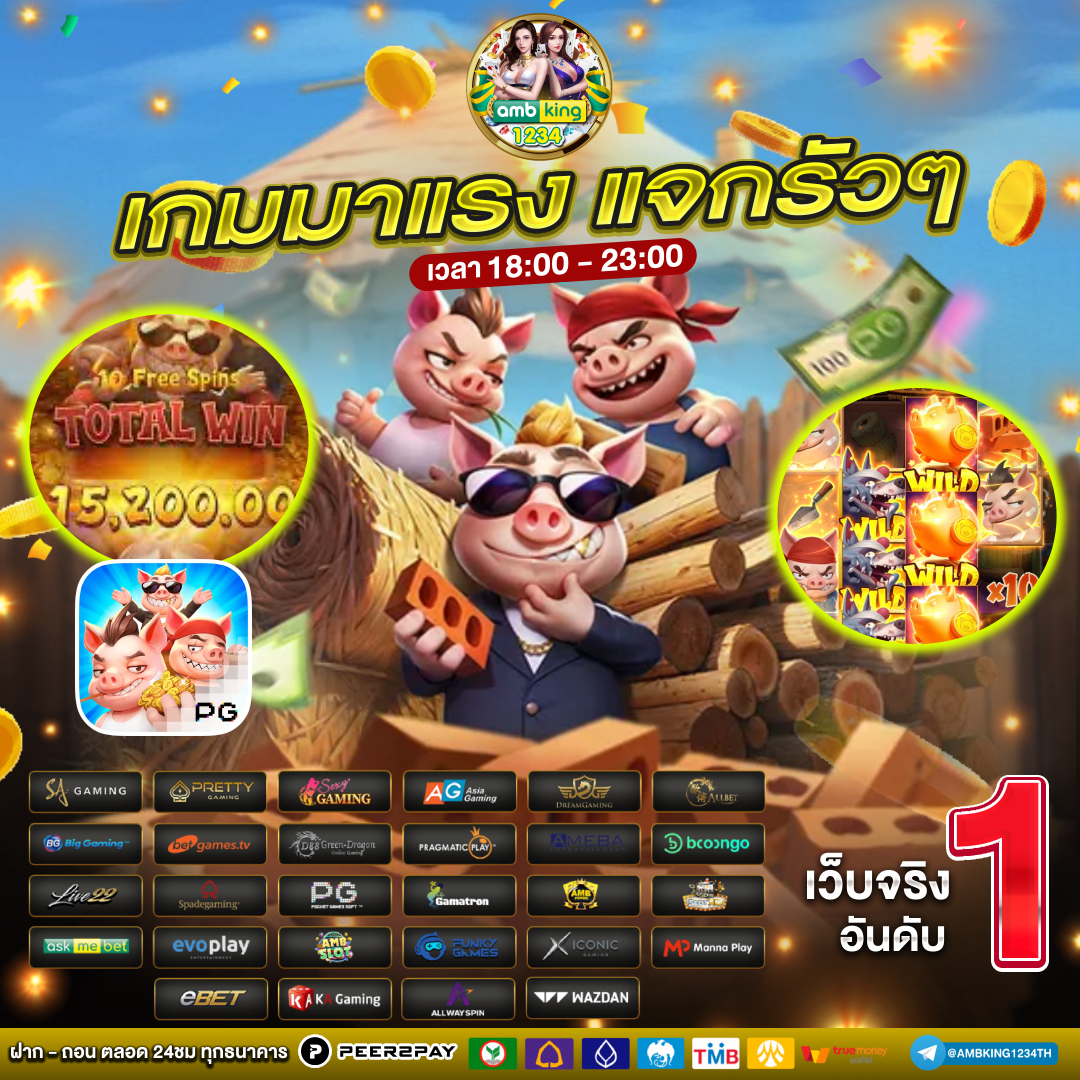 เว็บ สล็อต ฝาก ไม่มี ขั้น ต่ํา - แบนเนอร์โปรโมชั่น