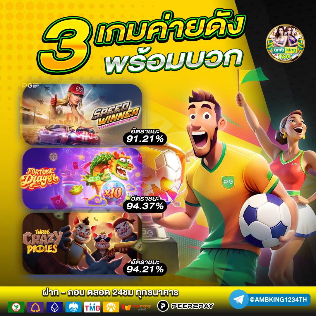 slot wallet - แบนเนอร์โปรโมชั่น