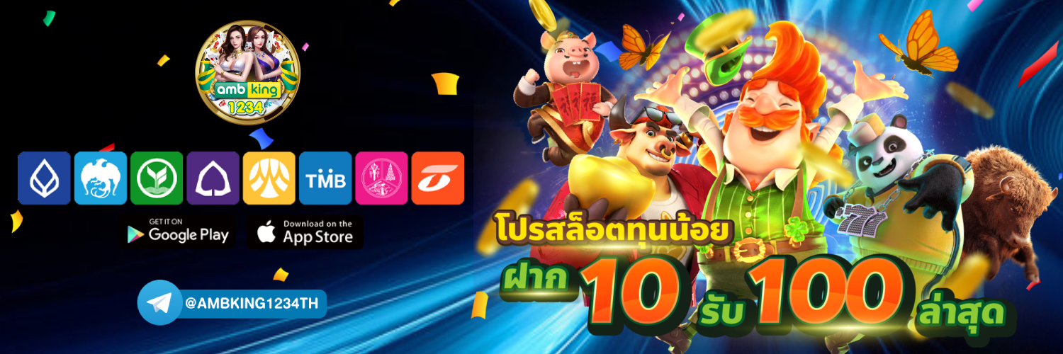 สล็อตวอเลท ไม่มีขั้นต่ํา - แบนเนอร์โปรโมชั่น