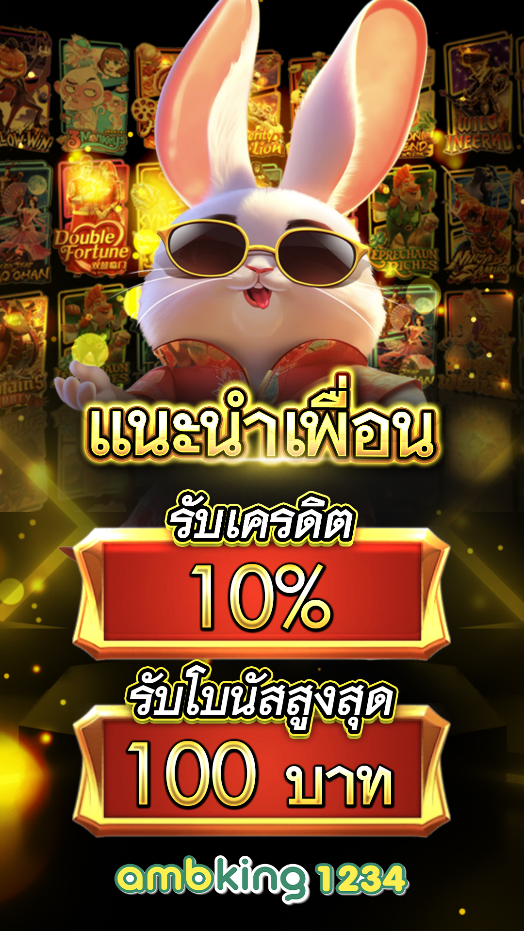 สล็อตออนไลน์ ใหม่ๆ วอเลท - แบนเนอร์โปรโมชั่น