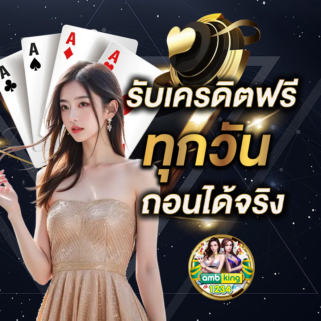 pg ฝากวอเลท - แบนเนอร์โปรโมชั่น