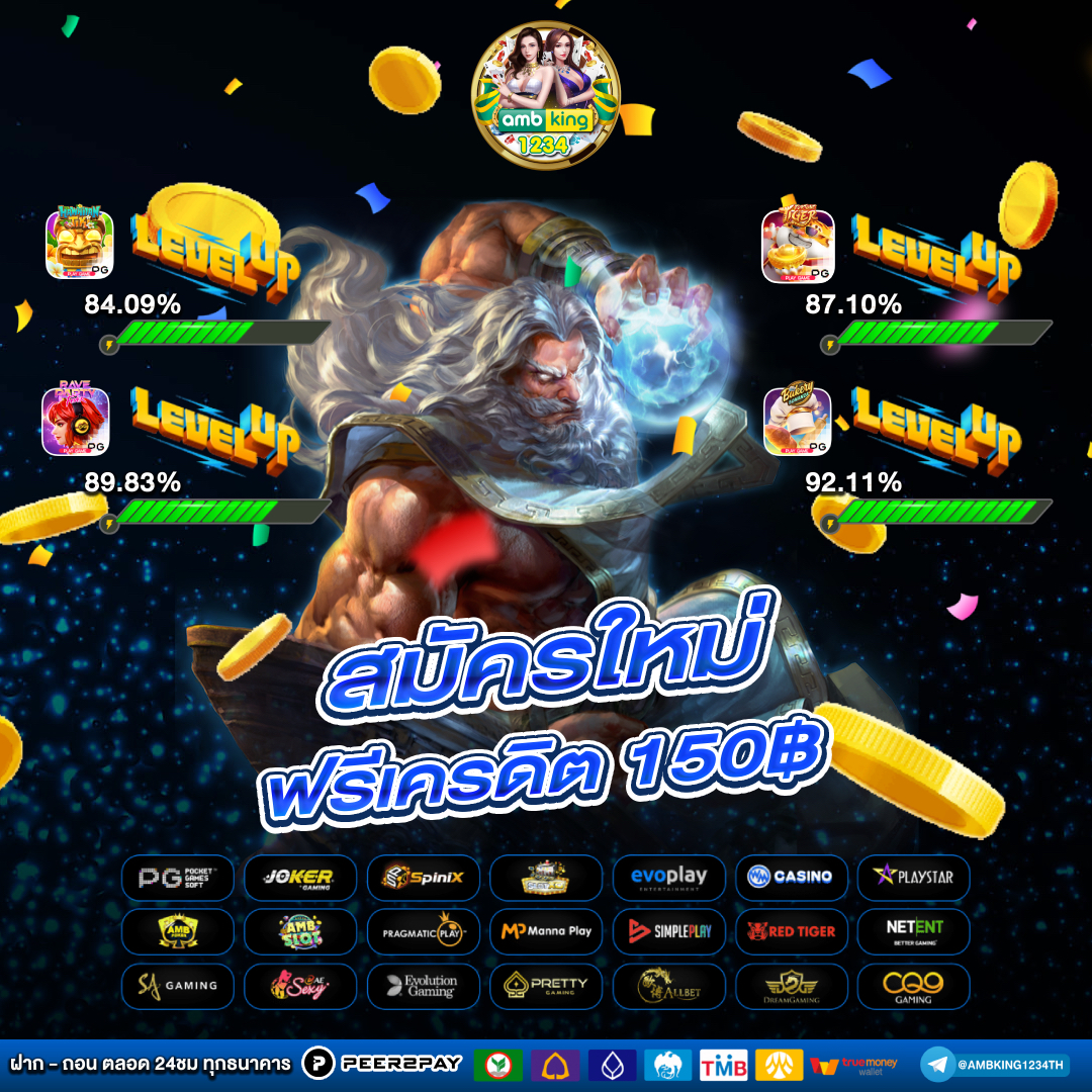 สล็อตฝากถอน true wallet เว็บตรงเครดิตฟรี - แบนเนอร์โปรโมชั่น